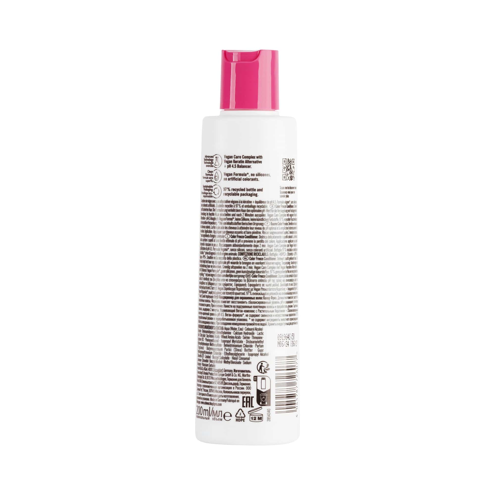 Bonacure Color Freeze Acondicionador 200ml - Image 6