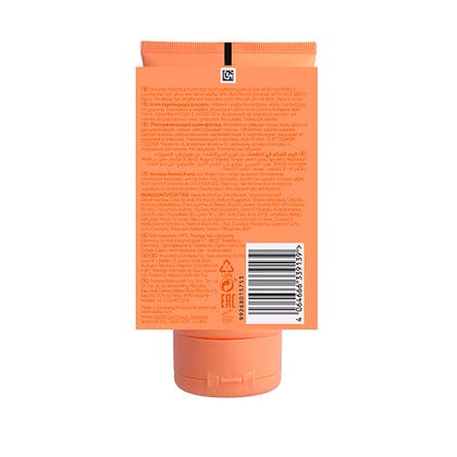 Wella Invigo Crema Antri Encrespamiento NUTRI-ENRICH (Anti- Frizz) 150 ml - Image 7